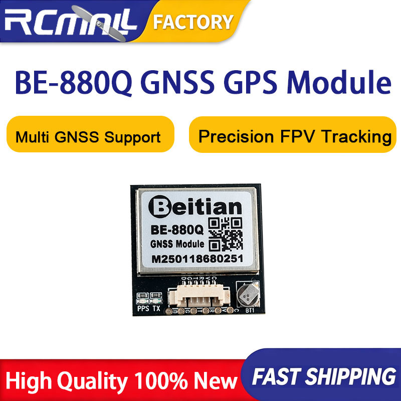 โมดูล GNSS GPS รุ่น BE-880Q ชิ - Drone Compass บทวิจารณ์และราคา
