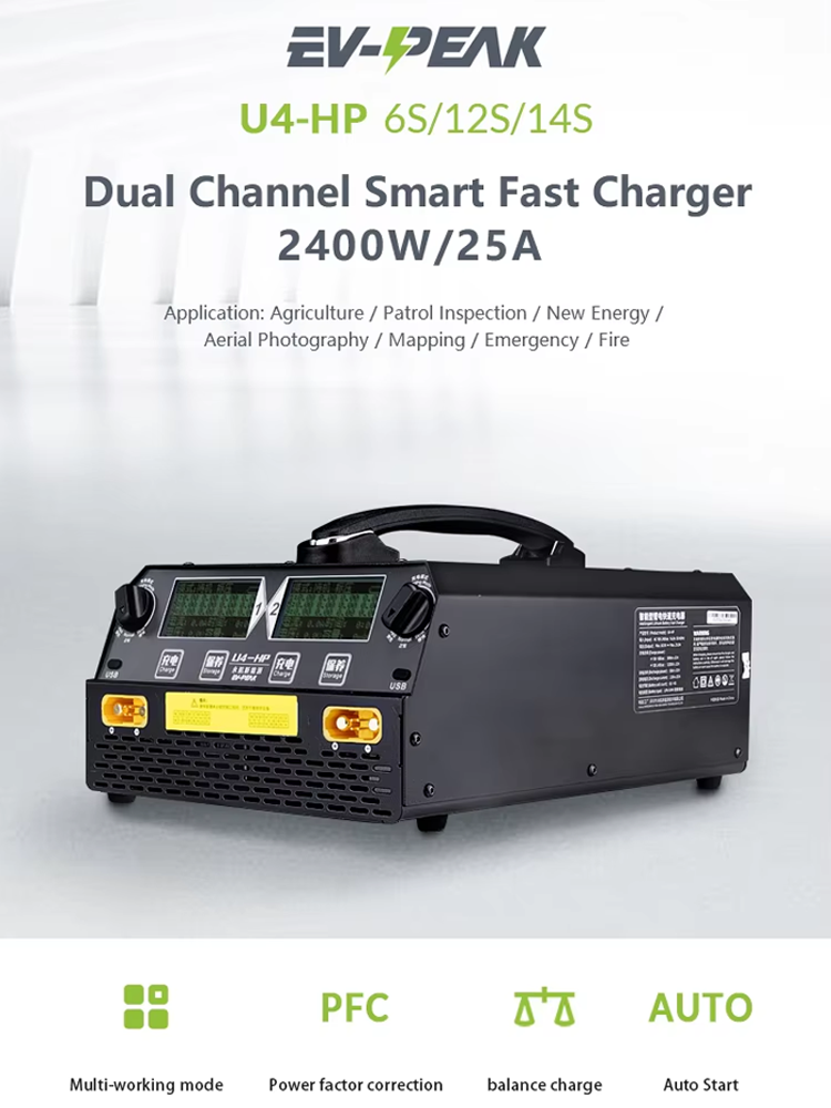 EV-PEAK U4-HP 2400W 25A เครื่อ - Drone Battery บทวิจารณ์และราคา